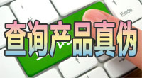品质就是质量
