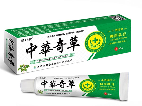 中华奇草 抑菌乳膏