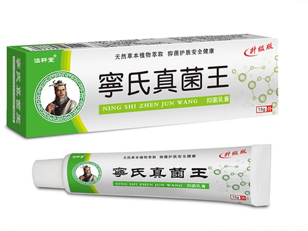 寧氏真菌王 抑菌乳膏