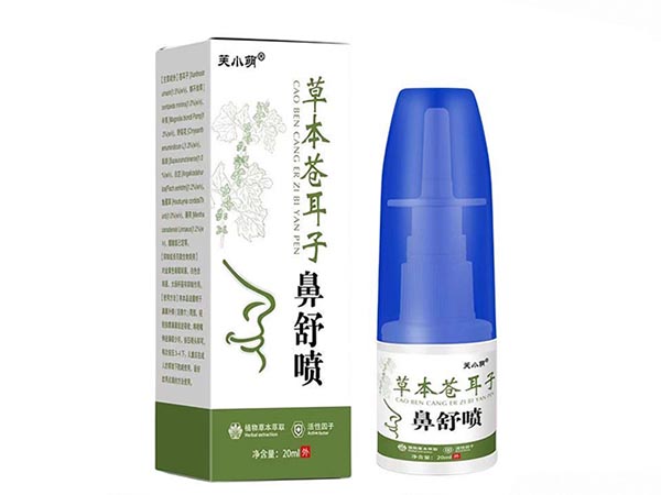 草本苍耳子 鼻舒喷