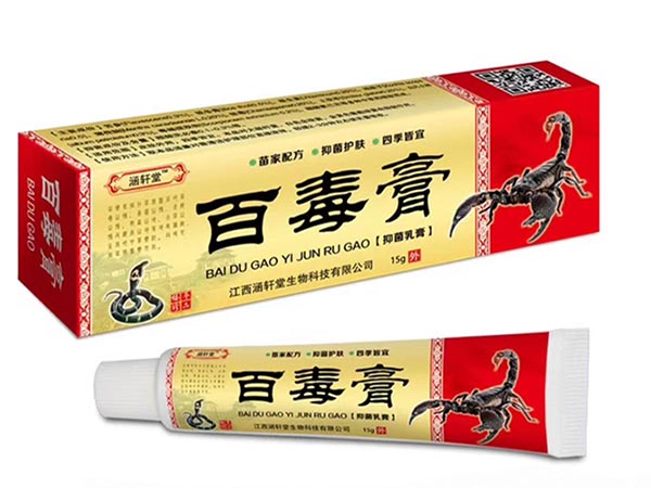 百毒膏 抑菌乳膏