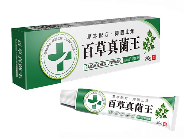 百草真菌王 抑菌膏