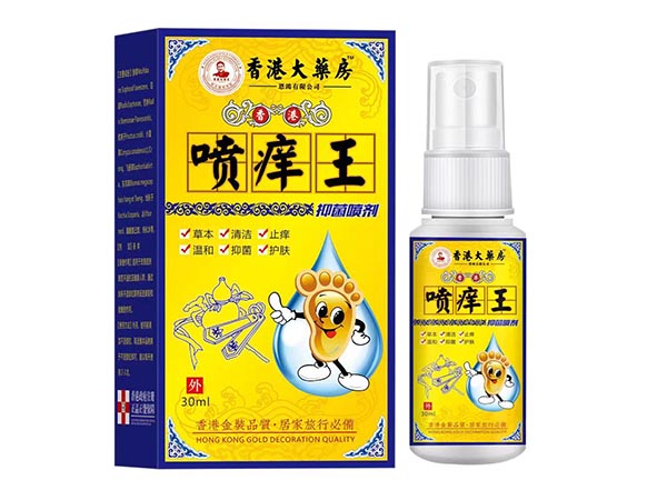 香港大药房 喷痒王 抑菌喷剂