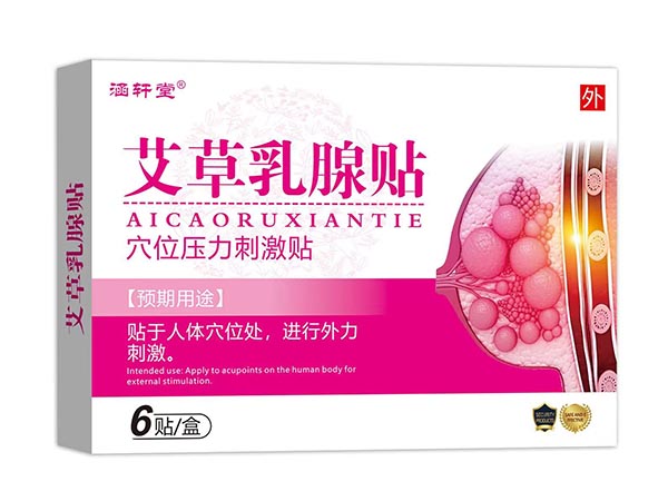 艾草乳腺贴