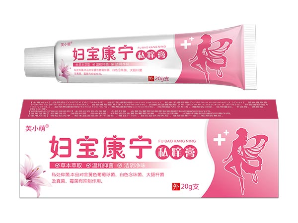 妇宝康宁 私痒膏