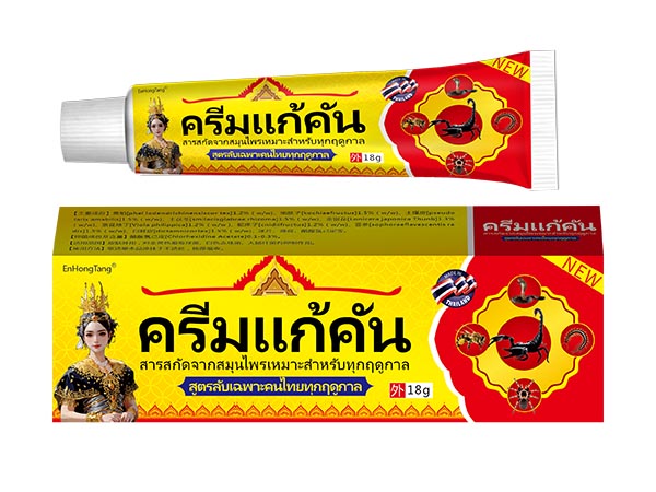 泰文止痒膏